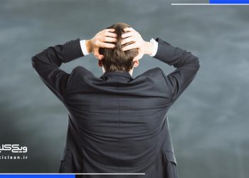 مشکلات ترس از موفقیت