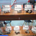 بیستمین نمایشگاه بین‌المللی ایران متافو