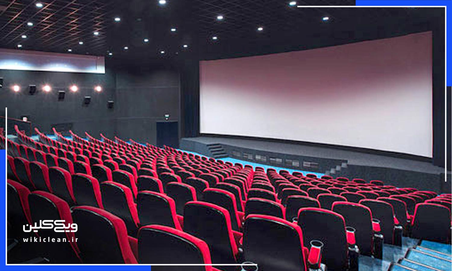 راهکارهای نظافت و ضدعفونی کردن سالن‌های سینما