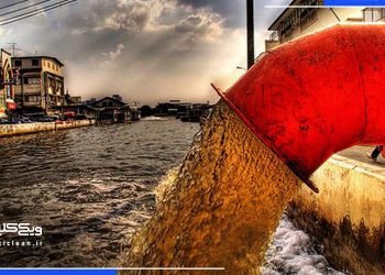 عرضه‌ نانو فیلترهایی برای حذف آلاینده‌های پساب‌