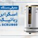 اسکرابر رباتیک META SCRUB60