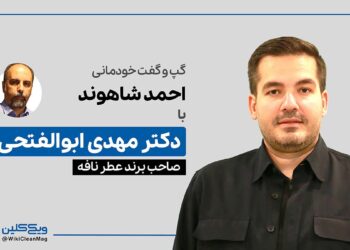 گفت و گو با دکتر مهدی ابوالفتحی