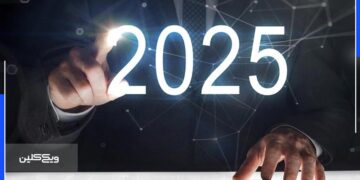 2025