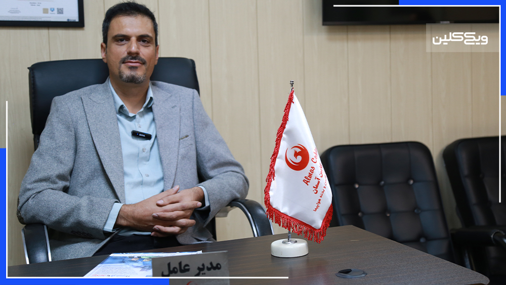 شرکت الماس کابین آسمان