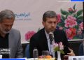 مهدی جمالی نژاد، استاندار اصفهان در نشست تخصصی مدیران عامل و رؤسای سازمان‌ها و شرکت‌های مدیریت پسماند شهرداری‌های کشور