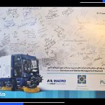 تابلوی امضای شرکت کنندگان در نشست تخصصی مدیران عامل و رؤسای سازمان‌ها و شرکت‌های مدیریت پسماند شهرداری‌های کشور