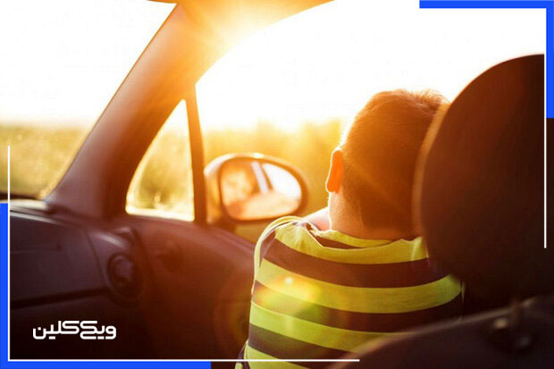 خطر گرمازدگی در کمین کودکان / فرزندانتان را در اتومبیل تنها نگذارید