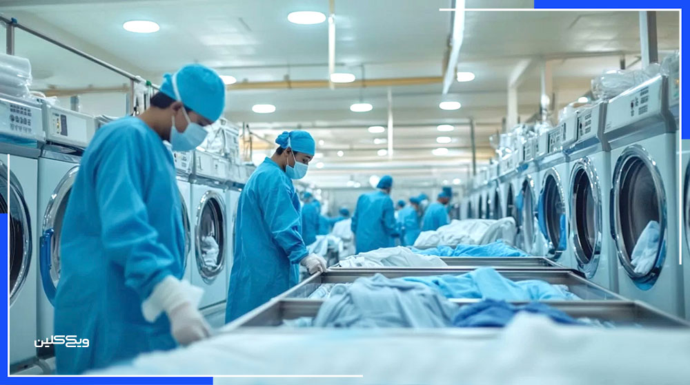 لاندری‌های صنعتی