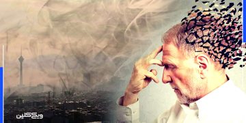 آلودگی هوا