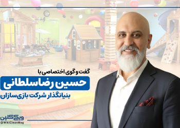 ویدئوی گفت و گو با دکتر حسین رضاسلطانی، بنیانگذار شرکت «بازی‌سازان»