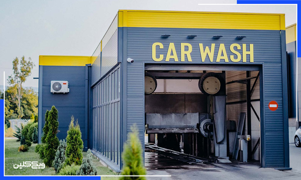 دلایل اصلی خرابی کارواش اتوماتیک و روش‌های جلوگیری از آن