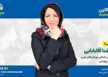 گفت و گوی اختصاصی با دکتر مُنا آقابابایی، مدرس بینالمللی رویکردهای نوین آموزشی و پرورشی