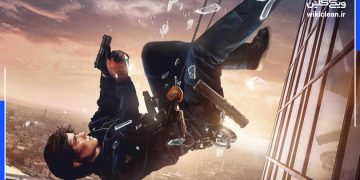 معرفی یک فیلم: «پاک کننده» (Cleaner) ساختۀ مارتین کمبل