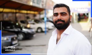 گفتوگوی اختصاصی با کیانوش محمدی مدیر کارواش بزرگ مهرشهر کرج