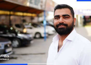 گفتوگوی اختصاصی با کیانوش محمدی مدیر کارواش بزرگ مهرشهر کرج